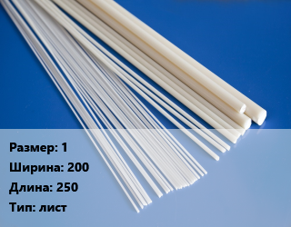 АБС пластик 1 *200 L=250 лист, шт, серый песок цена от 162 сом / шт, где купить, условия доставки в Оше и Ошской области